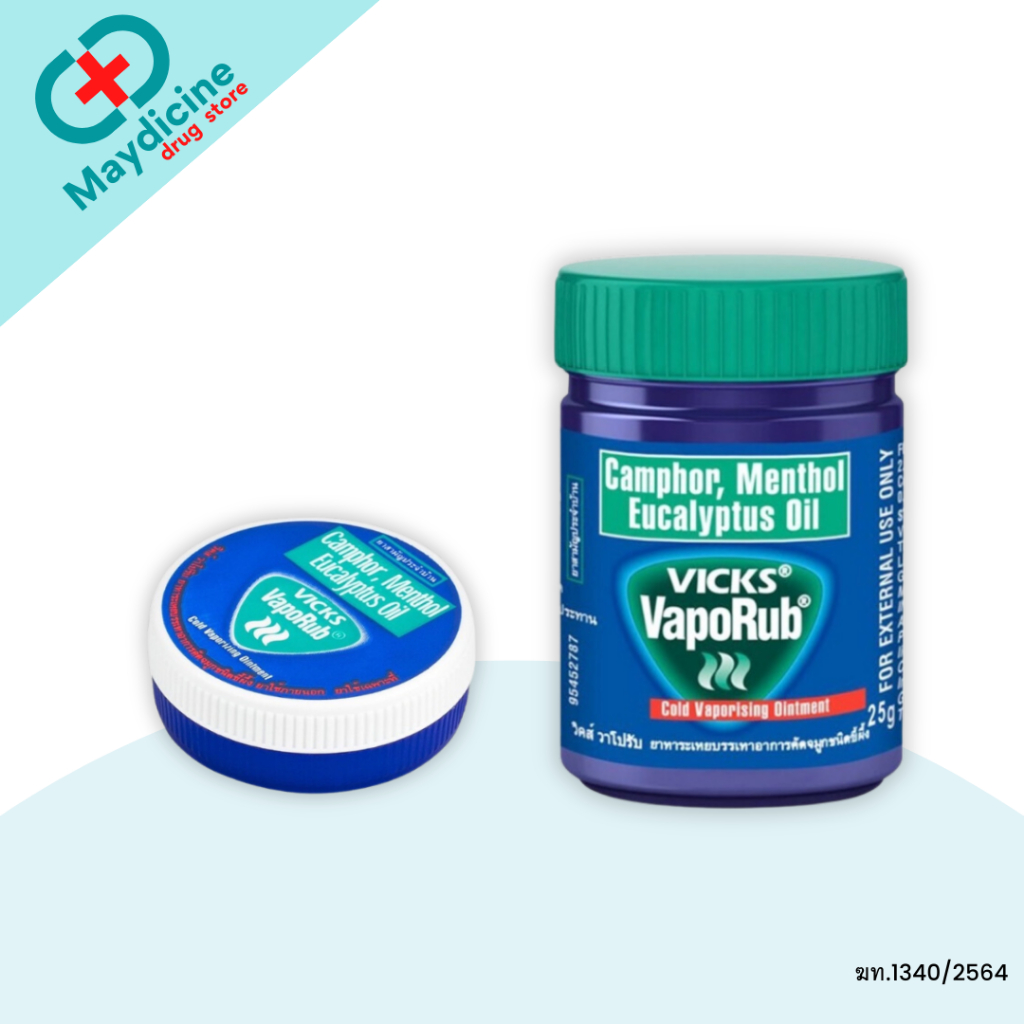 Vicks Vaporub วิคส์ วาโปรับ และ Baby Balsam วิคส์ เบบี้ บัลแซม 50g