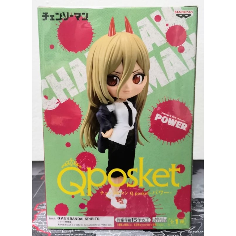 [ของแท้] Power Qposket สีปกติ , Banpresto (Chainsaw Man) Shopee