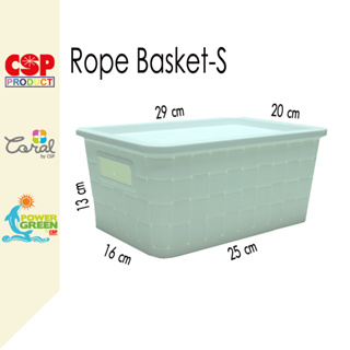 CSP ตะกร้า ROPE ตะกร้ามีฝา ตะกร้าจัดเก็บ ตะกร้าซ้อนได้ ขนาด 29x20x13 ซม.