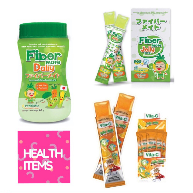 ภาพหน้าปกสินค้าFiber Mate Daily ไฟเบอร์เมท เดย์ลี่ ใยอาหารพรีไบโอติกจากธรรมชาติ และ Vita-C Jelly Strip Orange Flavor เยลลี่