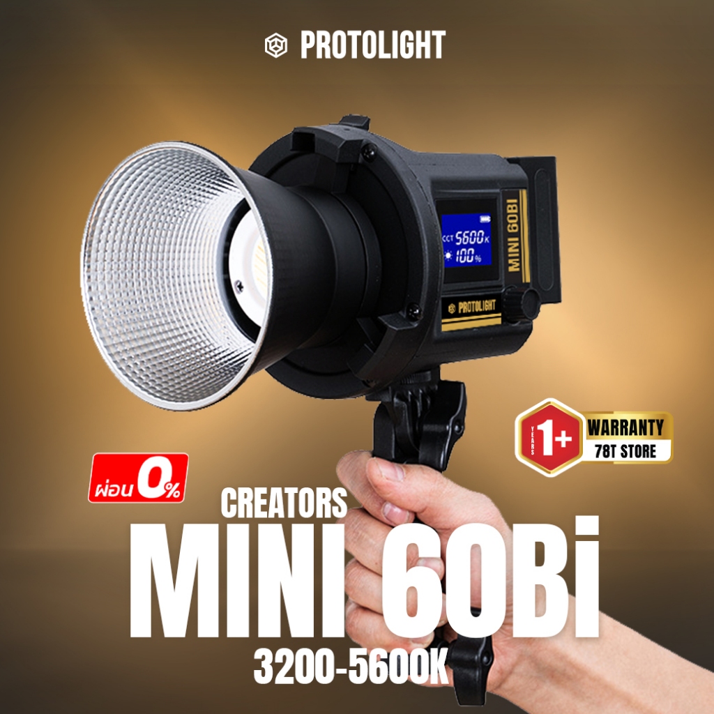 protolight-mini-60bi-ไฟled-60w-น้ำหนักเบา-ไฟต่อเนื่อง-ปรับสีได้-ไฟถ่ายรูป-vdo-ไลฟ์สด-ไฟงานแต่ง