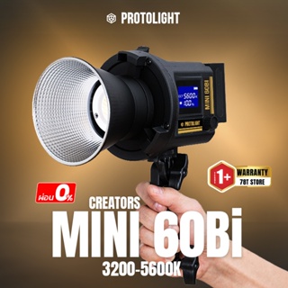 Protolight Mini 60Bi ไฟLED 60W น้ำหนักเบา ไฟต่อเนื่อง ปรับสีได้ ไฟถ่ายรูป VDO ไลฟ์สด ไฟงานแต่ง