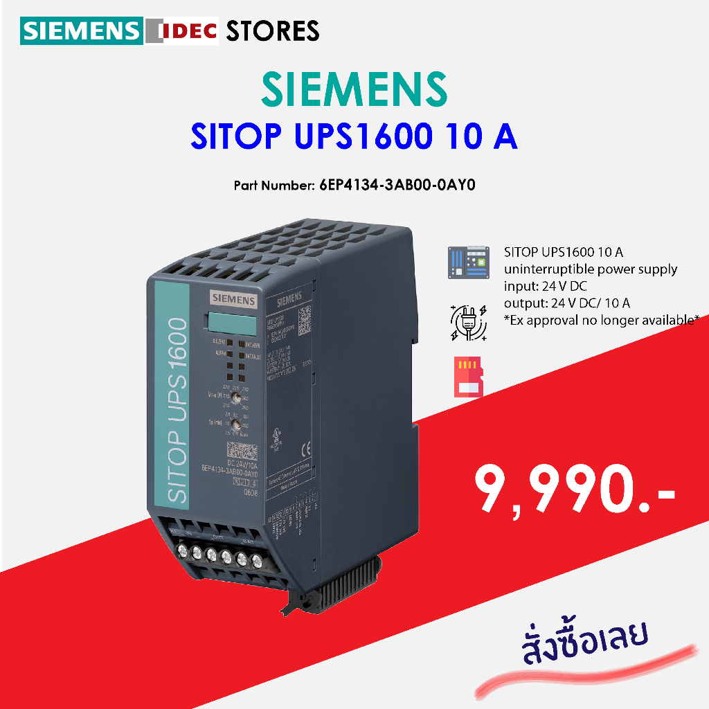 SIEMENS SITOP UPS1600 10 A uninterruptible power supply input 24 V DC