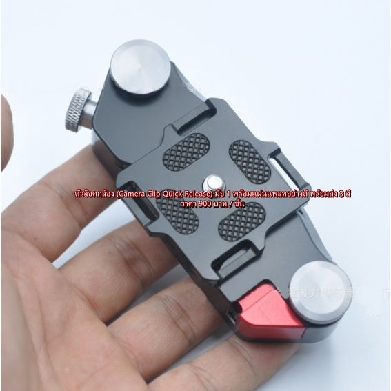 HOT SHOE FLASH COVER BUBBLE LEVEL Adatto Per NIKON D7200 D7500 - Foto 6