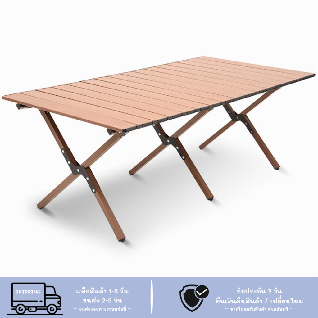 โต๊ะพับได้ โต๊ะพับแคมป์ปิ้ง แบบพกพาสะดวก Folding table | Shopee Thailand