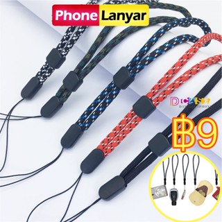 Universal Lanyard สายคล้องคอไนล่อน สายคล้องโทรศัพท์มือถือ แบบพกพา ปรับได้/ เชือกเส้นเล็ก  เชือกแขวน สายห้อยเคสโทรศัพท์