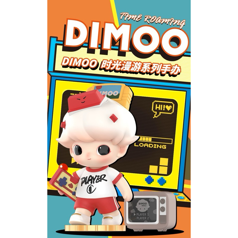 โมเดล Dimoo ซีรี่ส์ Time Roaming | Shopee Thailand