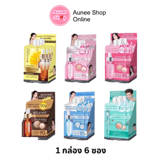 1 กล่อง 6 ซอง โรจูคิส พอร์เรส เซรั่ม Rojukiss Poreless Serum 5