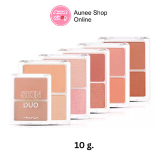 บลัชออน MEILINDA SKIN BLUSH DUO (บลัช ดูโอ) MC-5085 เมลินดา เหมยลินดา เมยลินดา บลัชสีสวย บลัชออนงานผิว