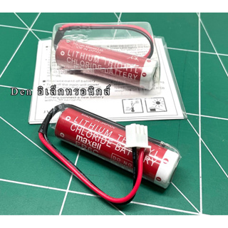 ER6C ยี่ห้อ Maxell 3.6V 1800mAh (แจ็คขาว)แบตเตอรี่  Lithium for Battery PLC สินค้าพร้อมส่ง