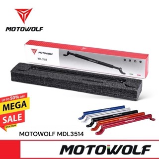 ภาพหน้าปกสินค้าMOTOWOLF MDL 3514 บาร์เสริม บาร์ยาว ติดมอเตอร์ไซค์ บาร์ค้ำแฮนด์ ติดรูก้านกระจก ติดแฮนด์บาร์ ที่เกี่ยวข้อง