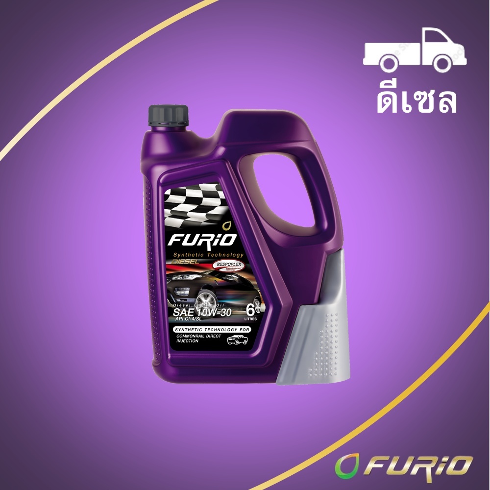 furio-น้ำมันเครื่องดีเซล-กึ่งสังเคราะห์-f2-10w30