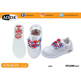 รองเท้านักเรียนผ้าใบสีขาว ADDA  size 25-35 สำหรับผู้ชาย