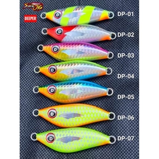 เหยื่อ Microjig superjig รุ่น Deeper 30g/60g