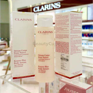 🌟Clarins Renew Body Serum 200 ml. ผลิตปี 2022🌟ป้ายคิง แท้💯 จาก King Power