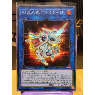 ***ถูกที่สุด***Yugioh (Secret Rare)