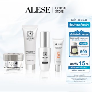 [SPECIAL SET] ALESE SET พรีเมียมครีม+บูสติ้งเซรั่ม+กันแดด+เจลล้างหน้า (50ml.1ขวด+30g.1 กระปุก+30.g1หลอด+100ml.1หลอด)