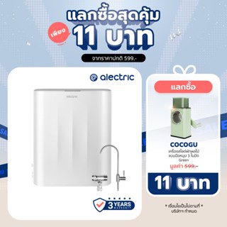 [เหลือ 5391 ทักแชท] Alectric เครื่องกรองน้ำระบบ RO รุ่น WP-RO1 - รับประกัน 3 ปี