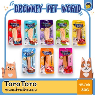 Toro Toro โทโร โทโร่ ขนมสำหรับแมว ขนาด 30 G.