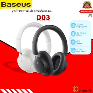 Baseus D03 หูฟังไร้สาย บลูทูธ 5.3 ความล่าช้าต่ํา พร้อมไมโครโฟน แจ็ค 3.5 มม. สําหรับโน้ตบุ๊ก ลําโพง คอมพิวเตอร์