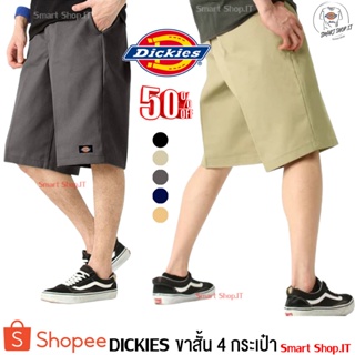 สินค้า ( ลด45฿ กรอกโค้ด SMASNOV ) กางเกง DICKIES ขาสั้น 4 กระเป๋า (ยาวเลยเข่า) dickie กางเกงดิกกี้ขาสั้นผู้ชาย Dickies Pants