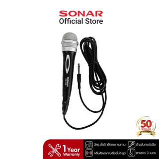 สินค้า SONAR ไมโครโฟน ไมค์คาราโอเกะ ไมโครโฟน ไมค์ลอย ไมค์สาย Dynamic ไฟแสดงสถานะการทำงาน ปรับเสียงไพเราะ รุ่น DS-V40