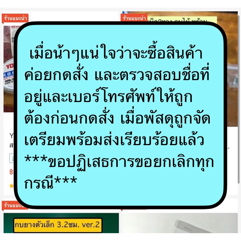 ลูกหมุน-ลูกหมุนตกปลา-ลูกหมุนทำกบยาง-มีขนาด-4-และ-6-บรรจุ10ตัว