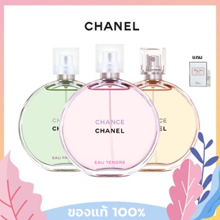 🔥Hot item 🔥Chanel Chance Series Eau Tendre Chanel perfume EDT 7.5ml/100ml  ❤️เค้าเตอร์แบรนด์แท้/น้ำหอมชาแนล/น้ำหอมผู้ห