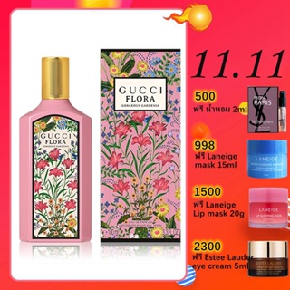 ใหม่‼️Gucci Flora Gorgeous Gardenia EDP 100ml