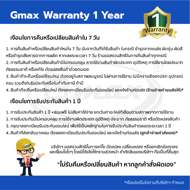 gmax-รุ่น-ap-901-เครื่องฟอกอากาศ-สำหรับพื้นที่-35ตรม-พร้อมไส้กรอง-3-ชั้น-สินค้ารับประกัน-1-ปี