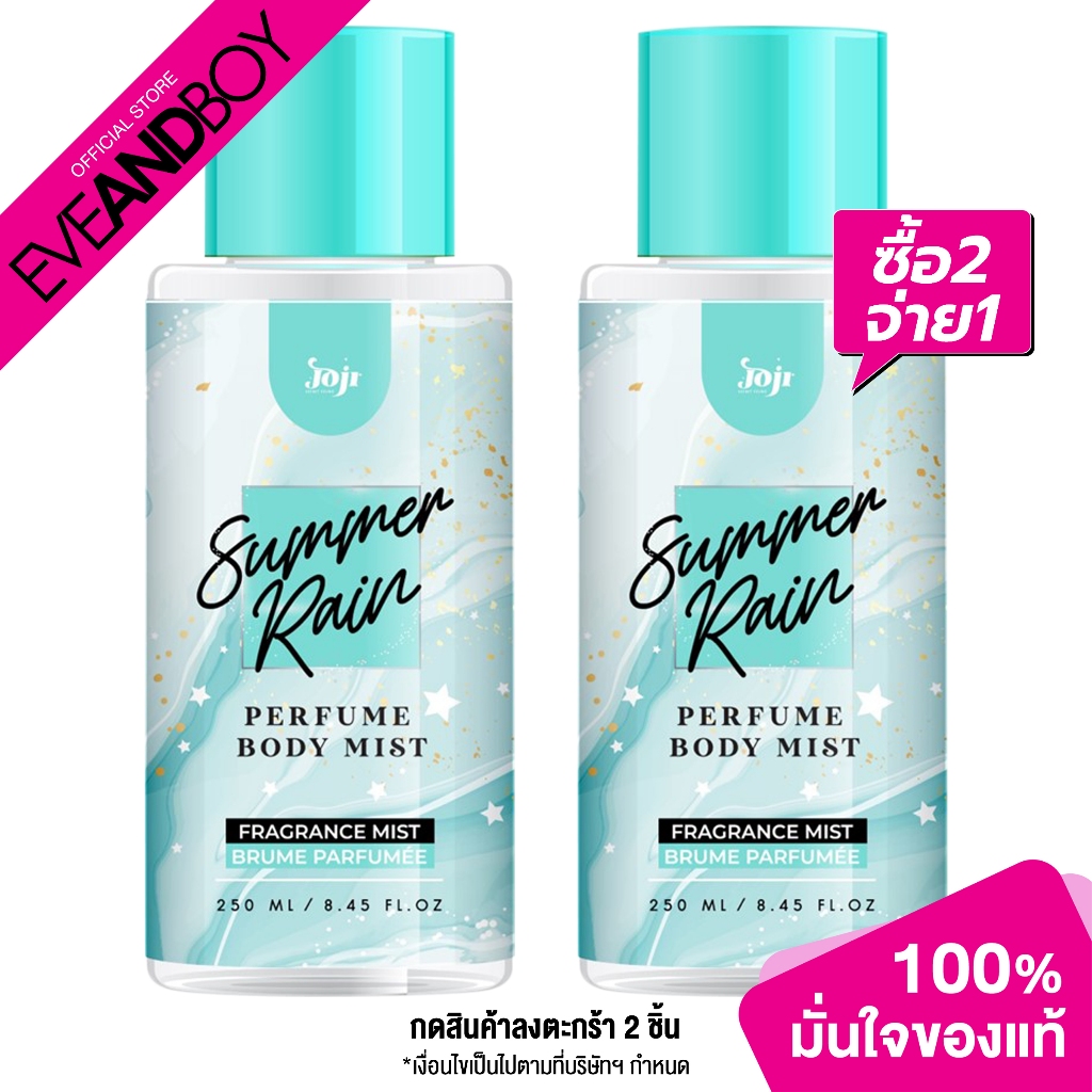 joji-secret-young-summer-rain-perfume-body-mist