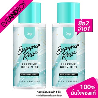 JOJI SECRET YOUNG - Summer Rain Perfume Body Mist