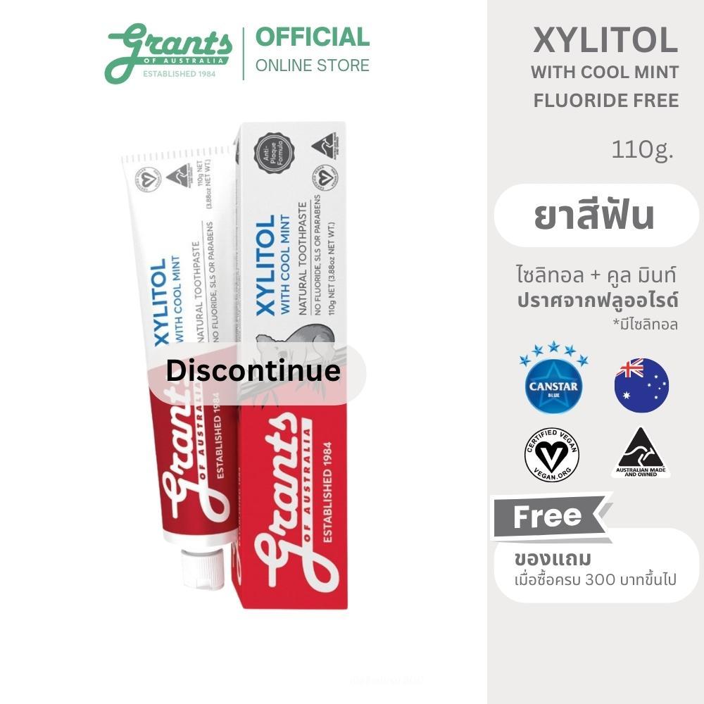 GRANTS OF AUSTRALIA Xylitol with Cool Mint Toothpaste ยาสีฟัน ไซลิทอล