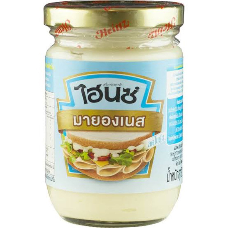 ไฮนซ์ มายองเนส สูตรลดไขมัน 220กรัม Heinz reduced fat mayonnaise