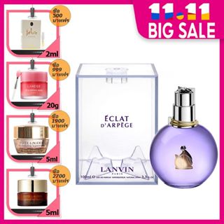 🌟ของแท้ค่ะ100% LANVIN Eclat DArpege Eau de Parfume 💕Lanvin EDP/Lanvin EDT Parfume 100 ml.
