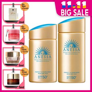 Anessa Perfect UV Sunscreen annessa กันแดด SPF50+ PA++++ 60 มล.