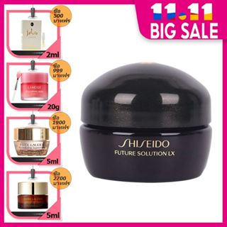 Shiseido Future Solution LX Total Regenerating Cream 15 ml