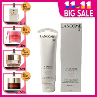 แท้100%Lancome UV Expert Youth Shield Sunscreen 50ml SPF 50 PA++++(AquaGel )