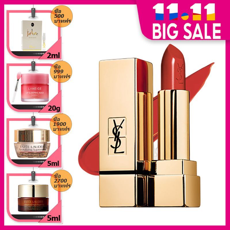 yves-saint-laurent-rouge-pur-couture-lipstick-3-8g