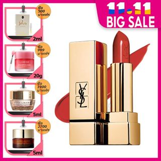 Yves Saint Laurent  Rouge Pur Couture Lipstick 3.8g