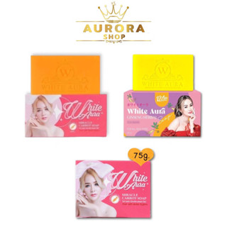 สบู่ไวท์ออร่า สูตรแครอท สูตรโสม White Aura Soap ขนาด 160g. ขนาดมินิ 75g.