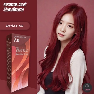 เบอริน่า A9 สีแดงโกเมน สีผม สีย้อมผม เปลี่ยนสีผม ครีมย้อมผม Berina A9 Garnet Red Hair Color Cream