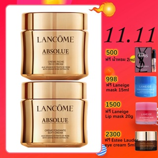 Lancome Absolue Soft Cream and Rich Cream 60ML