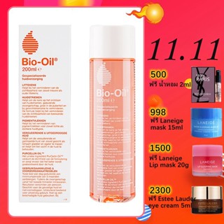 Bio Oil 200 ml ไบโอ-ออยล์ ไบโอออยล์ ออยสารพัดประโยชน์ ลบรอยแผลเป็น ผิวแตกลาย 200ml