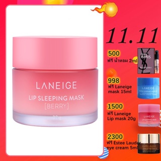 LANEIGE Lip Sleeping Mask 20g ลิปมาร์สเพื่อความชุ่มชื้น（ฟรีแปรงทาปาก）