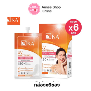 ถูก แท้‼️ [กล่องx6ซอง]☀️กันแดดเนื้อบาง เบา☀️KA UV WHITENING SOFT CREAM SPF50+ PA++++ กันแดดเบลล่า