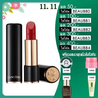 Lancome lipstick 3.4g Matte Lipstick 3.4g