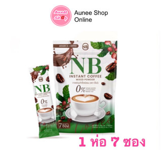 กาแฟครูเบียร์ กาแฟNB Coffee ขนาดจริง 1ห่อ7ซอง