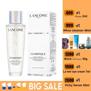 Lancome Clarifique Dual Essence 150ml เอสเซนส์สูตรน้ำและน้ำมัน