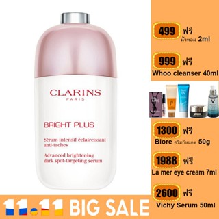 Clarins Bright Plus Advance Brightening Dark Spot-Targeting Serum 50ml